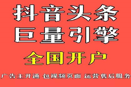 百度推广费用与广告定位精准度的关系案例研究