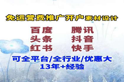 深度解析：百度竞价托管公司成功案例的共同点
