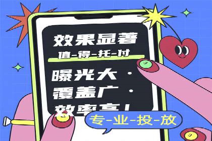 信息流广告投放实战经验分享